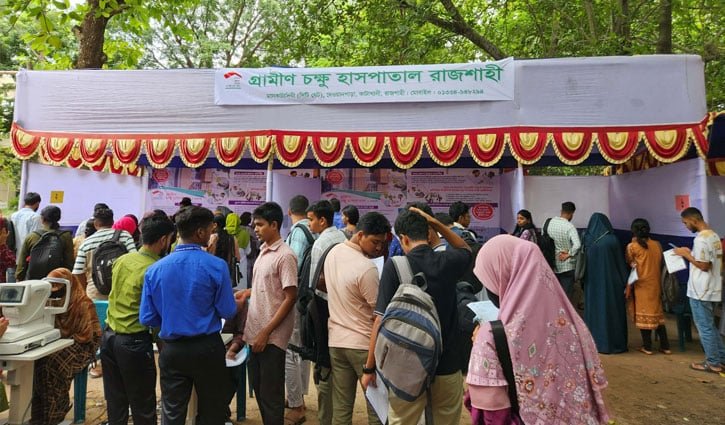 রাবিতে ১০ দিনব্যাপী বিনামূল্যে চক্ষু পরীক্ষা ক্যাম্প
