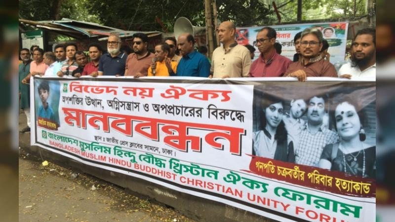 সকল হত্যাকাণ্ডে জড়িত অপরাধীদের দ্রুত শনাক্ত ও দেশে নাগরিক নিরাপত্তা নিশ্চিত করুন: সুরঞ্জন ঘোষ
