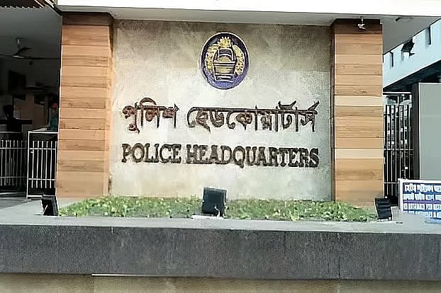 হুমায়ন কবীরকে পুলিশ সদর দপ্তরের ডিআইজি (প্রশাসন) পদে পদায়ন